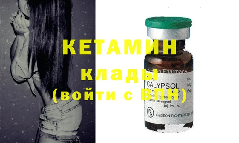 даркнет сайт  Отрадная  hydra маркетплейс  КЕТАМИН ketamine 