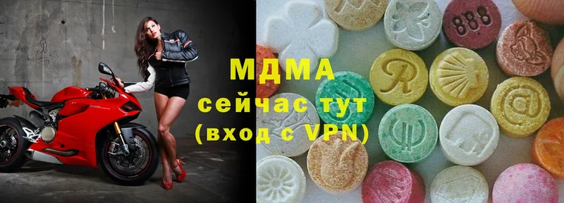 kraken сайт  даркнет сайт  Отрадная  MDMA кристаллы 